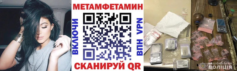 Амфетамин 97%  маркетплейс формула  Черкесск  купить  