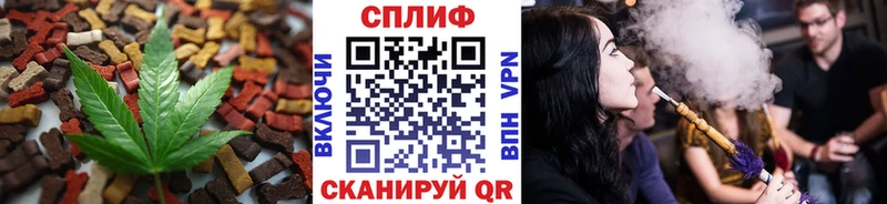 Печенье с ТГК конопля  магазин  наркотиков  Черкесск 