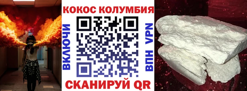Кокаин VHQ  даркнет формула  Черкесск 