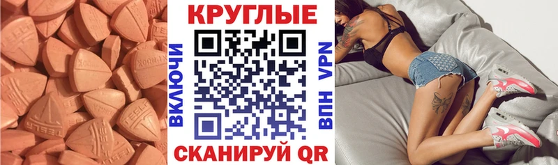ЭКСТАЗИ DUBAI  kraken ТОР  Черкесск  закладки 