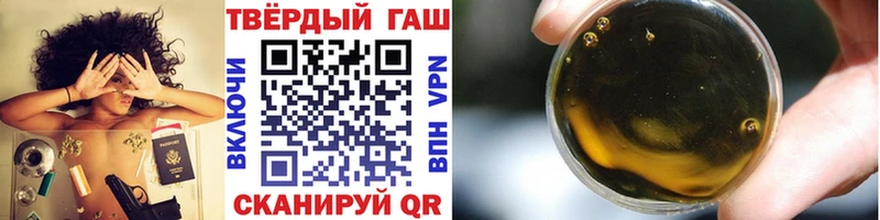 Гашиш Premium  ссылка на мегу ссылка  Черкесск  где продают наркотики 