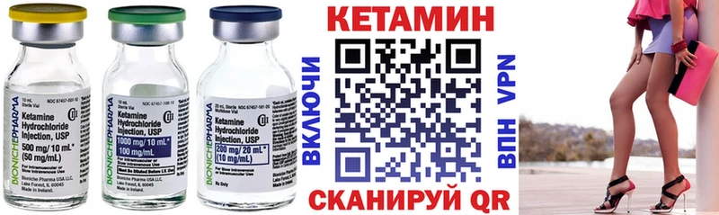 hydra tor  Черкесск  КЕТАМИН VHQ 