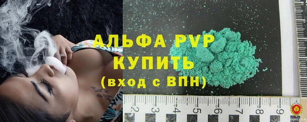 сатива Алексеевка