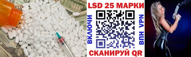 даркнет наркотические препараты Черкесск LSD-25 экстази ecstasy