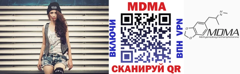 цены   Черкесск  blacksprut ONION  МДМА Molly 