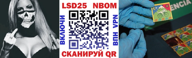 купить наркотик  Черкесск  Марки N-bome 1,5мг 