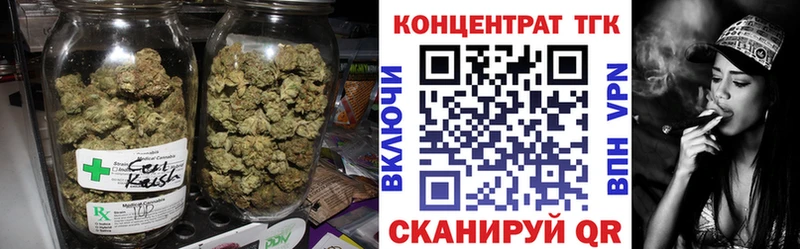 ТГК вейп Черкесск