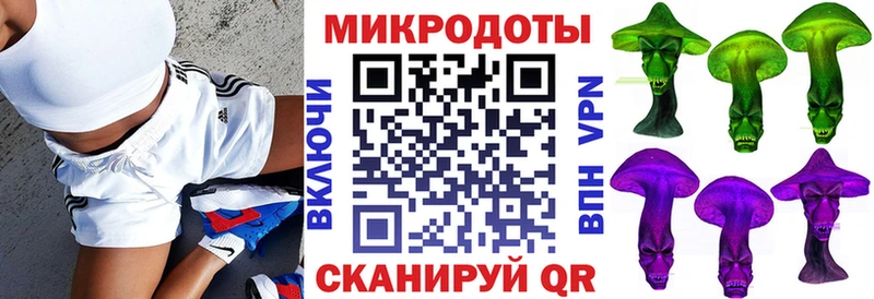 Псилоцибиновые грибы мицелий  Черкесск 