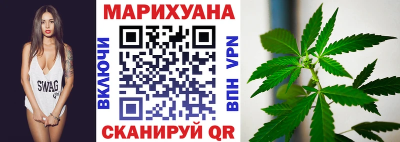 магазин продажи   hydra зеркало  Бошки марихуана гибрид  Черкесск 